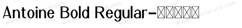 Antoine Bold Regular字体转换
